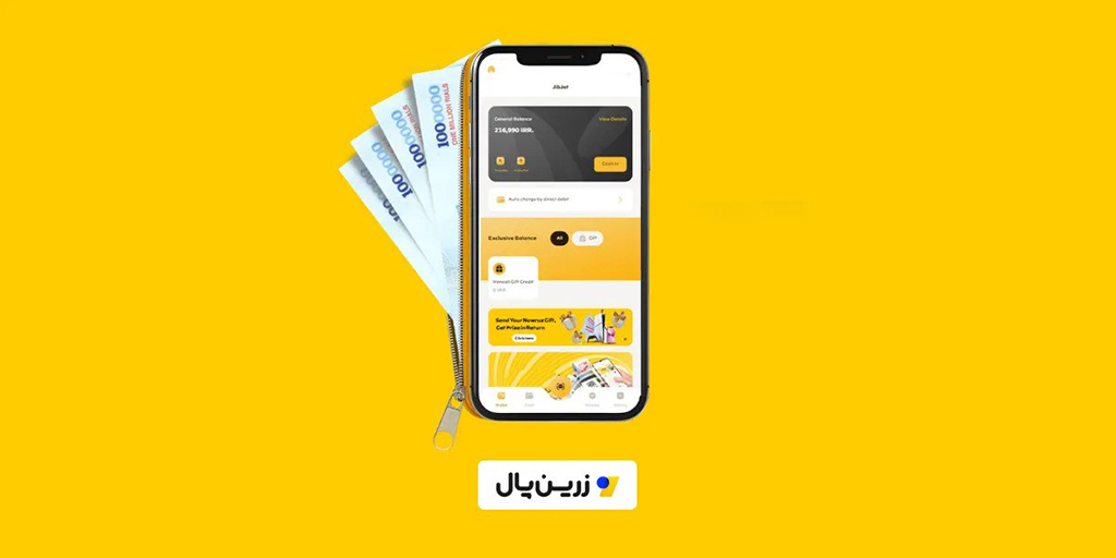 اپلیکیشن ایرانسل من